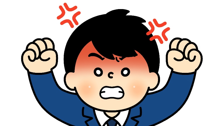 怒る
