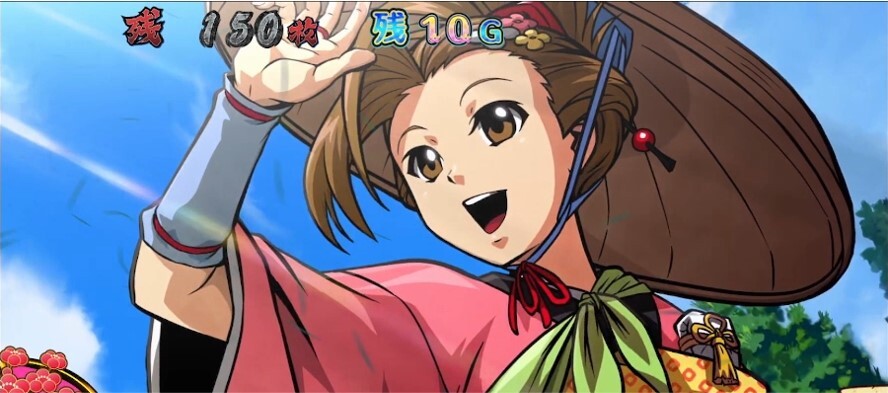おみさボーナス