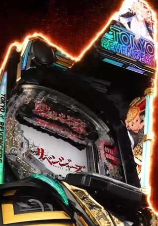 e東京リベンジャーズ