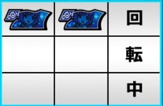 リーチ目