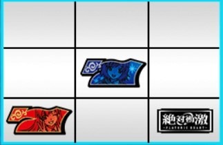 リーチ目
