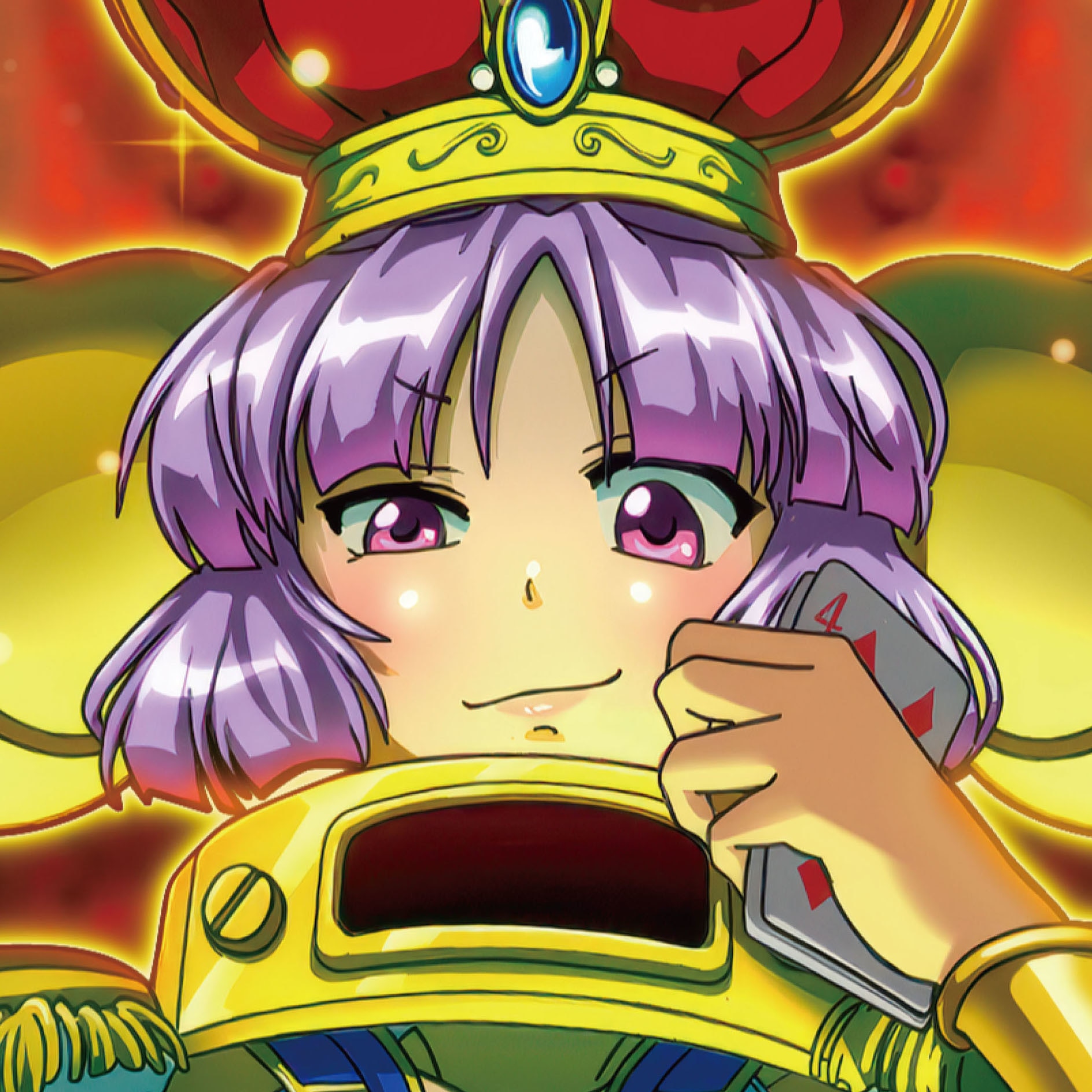スーパービンゴネオ