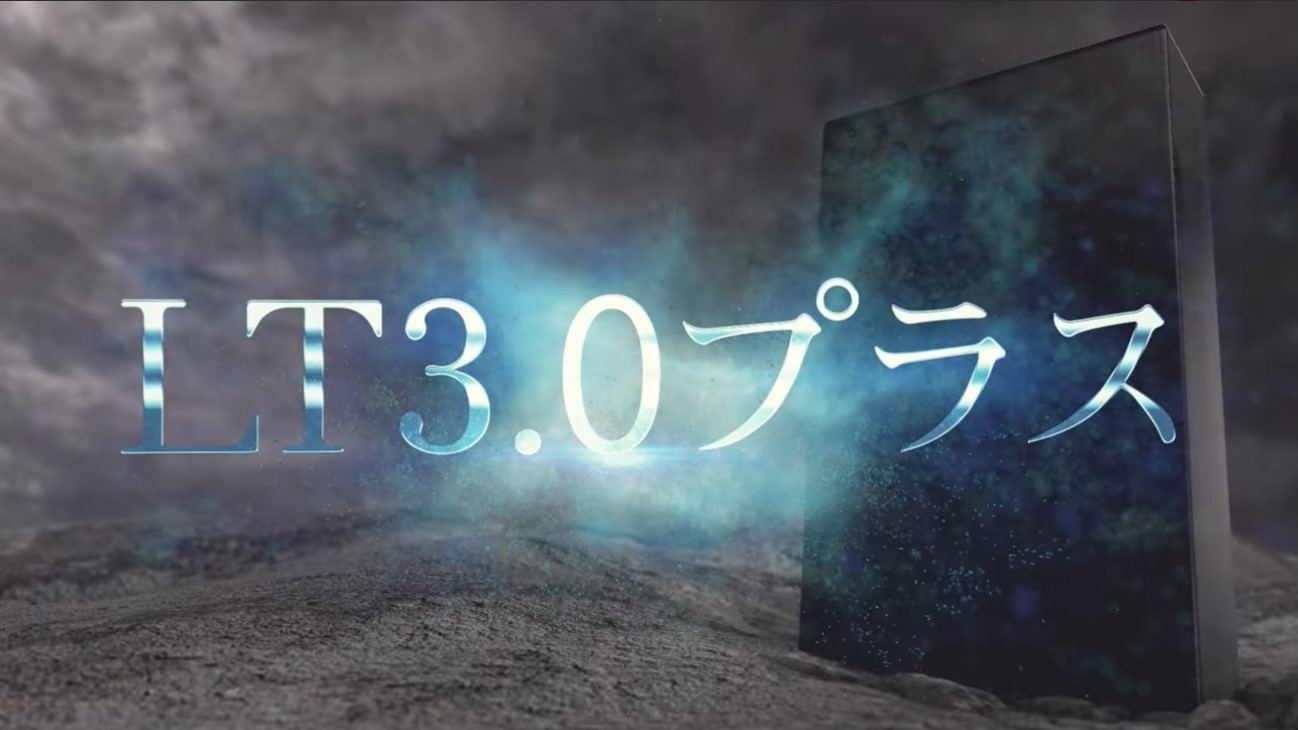 ラッキートリガー3.0プラス