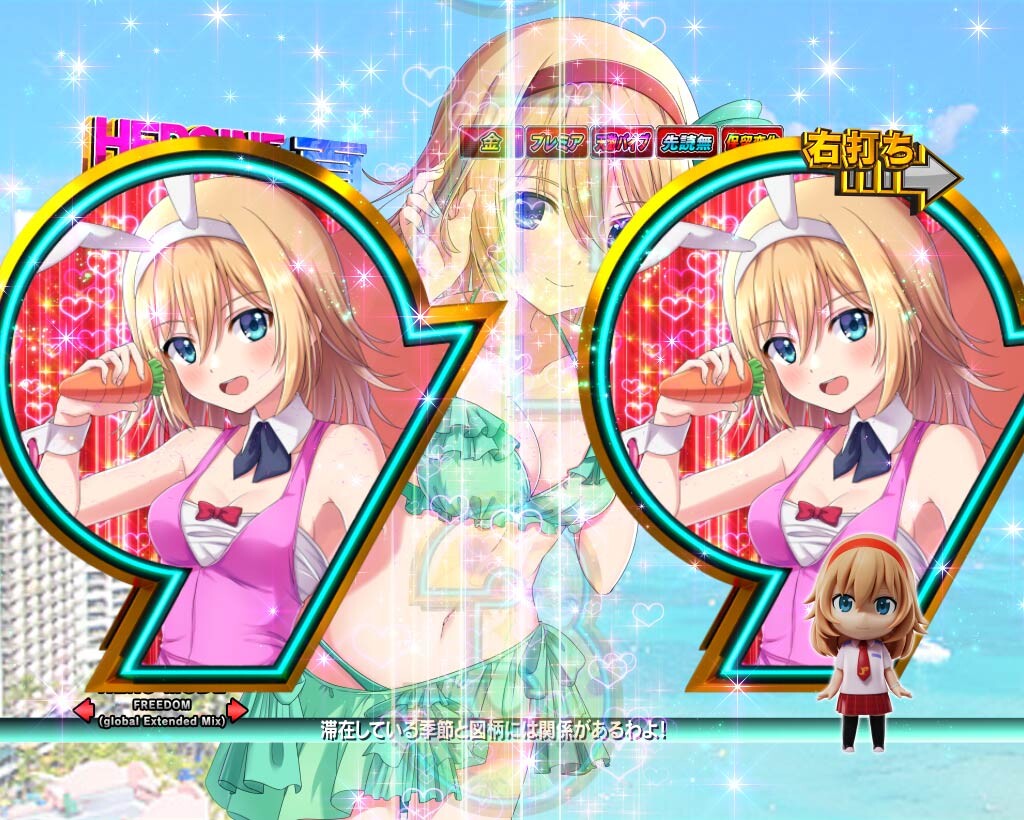 009甘　HEROINEMODE_リーチアクション
