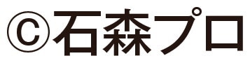 009甘　コピーライト