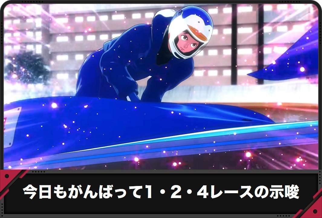 モンキーターン5の今日も頑張って124
