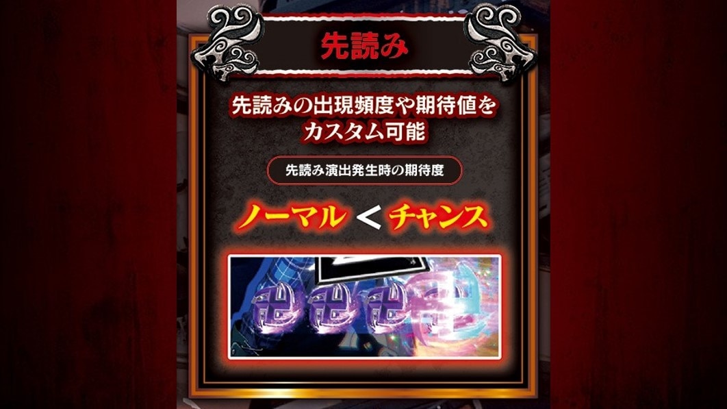 東京リベンジャーズ　先読み
