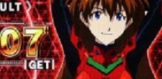 終了画面アスカ (プラグスーツ)