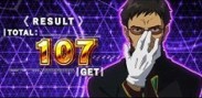終了画面ゲンドウ