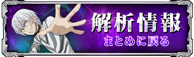 e一方通行 とある魔術の禁書目録