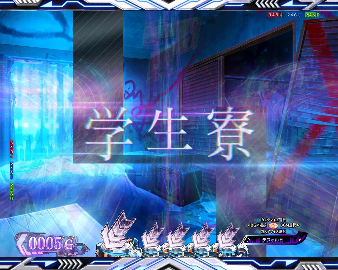 背景チェンジ予告