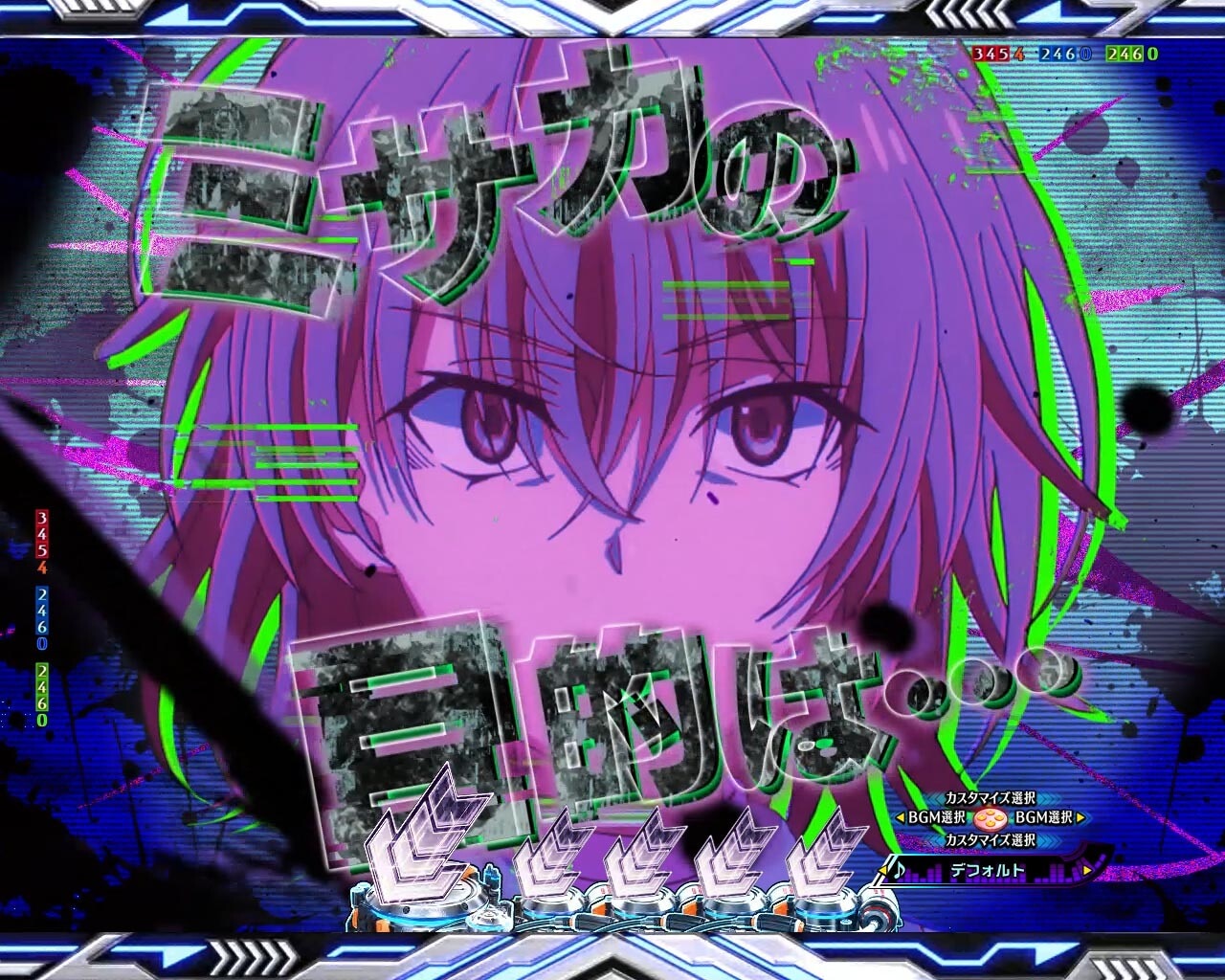 番外個体(ミサカワースト)SU予告