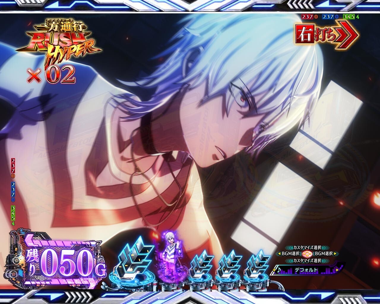 キャラ保留変化予告_アクセラ保留変化 狂気（デフォルト）