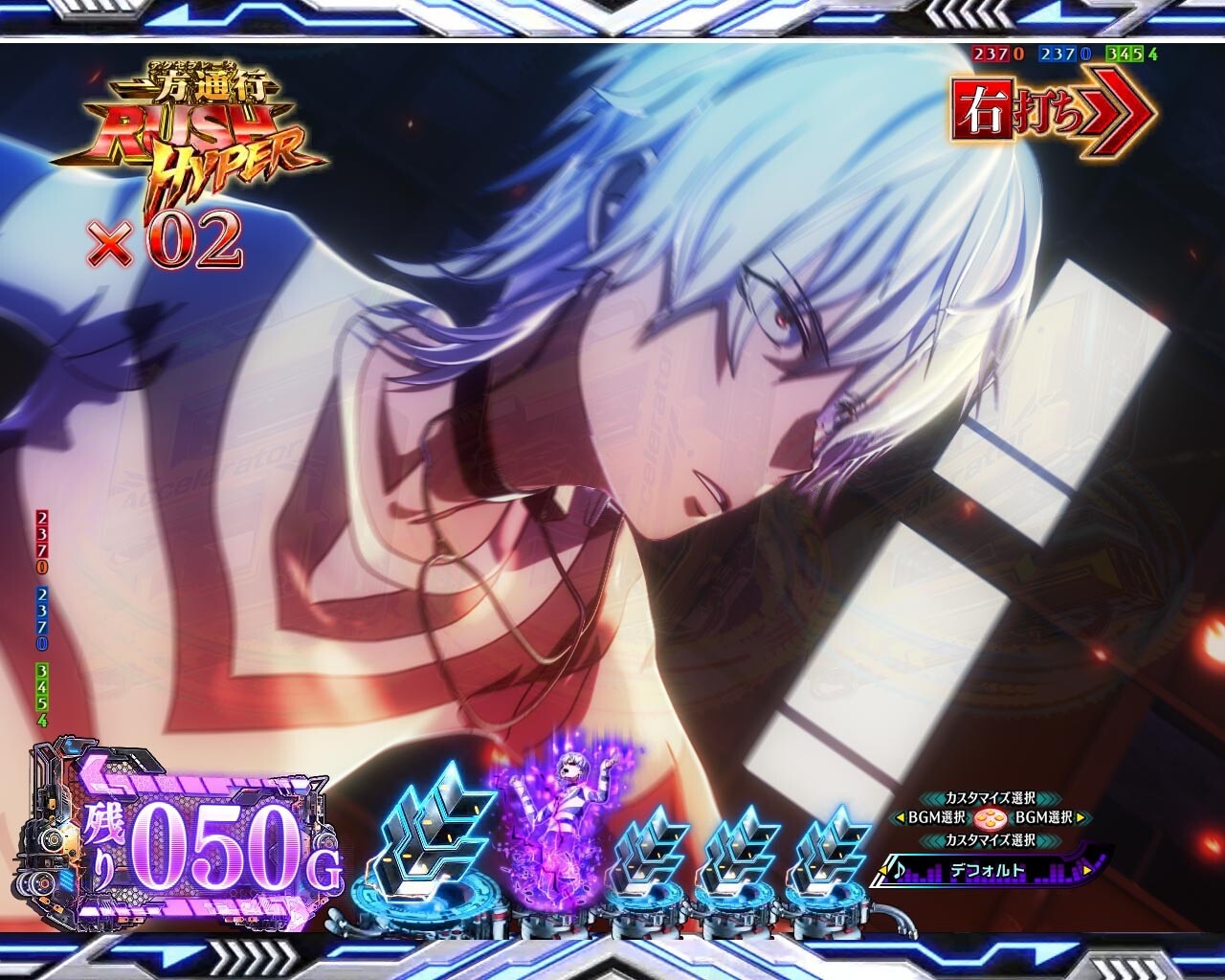 キャラ保留変化予告_アクセラ保留変化 最狂（プレミア）