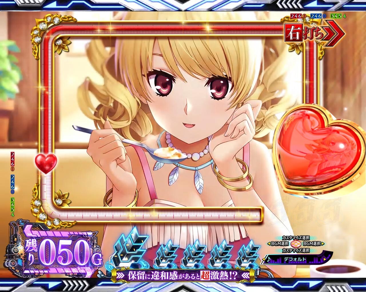 メジャー予告