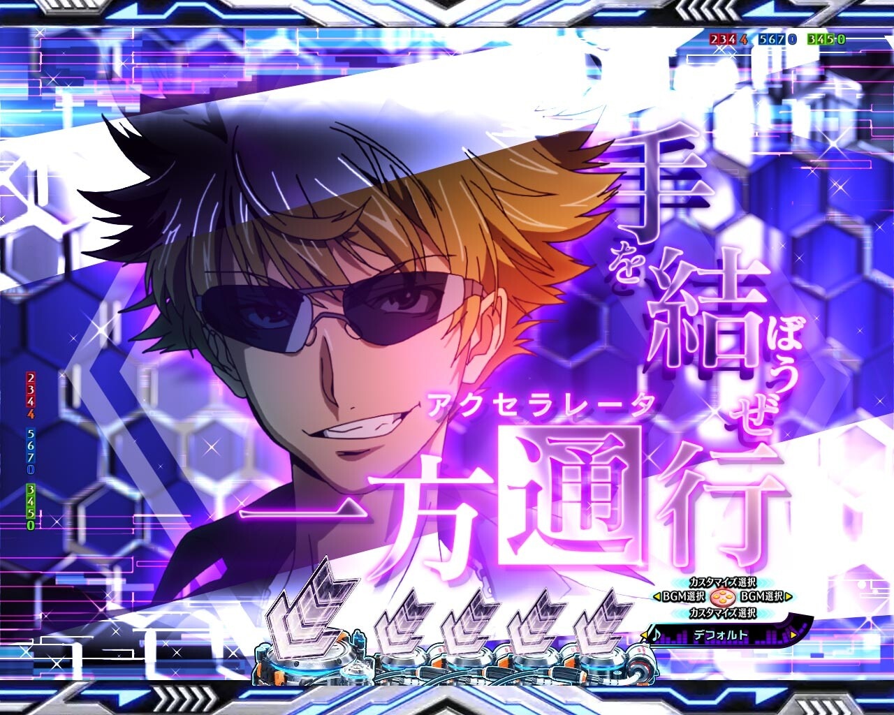 ノーマルリーチ中ボタン予告