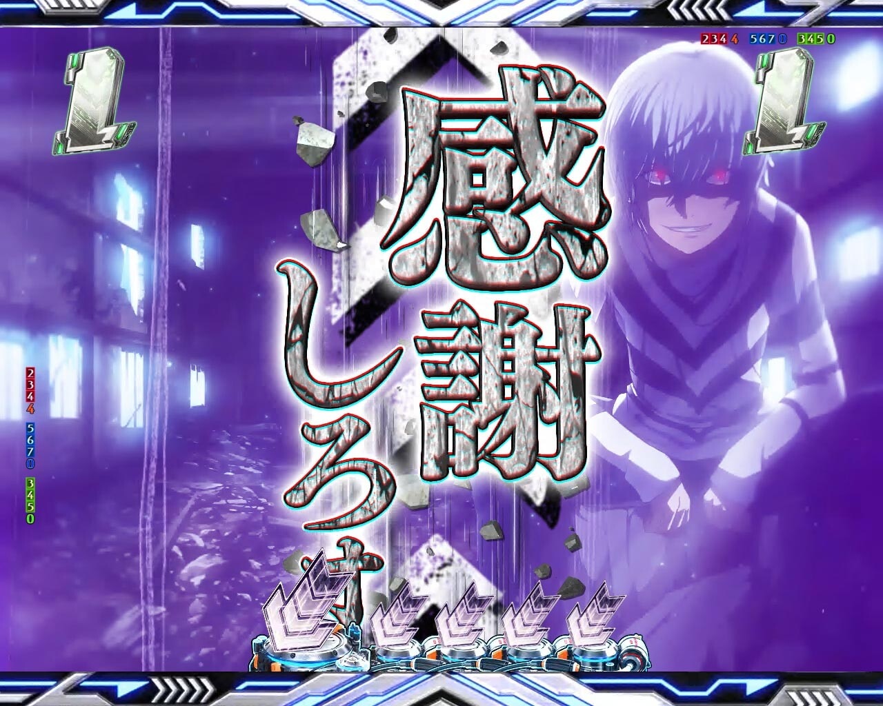 文字スクロール予告
