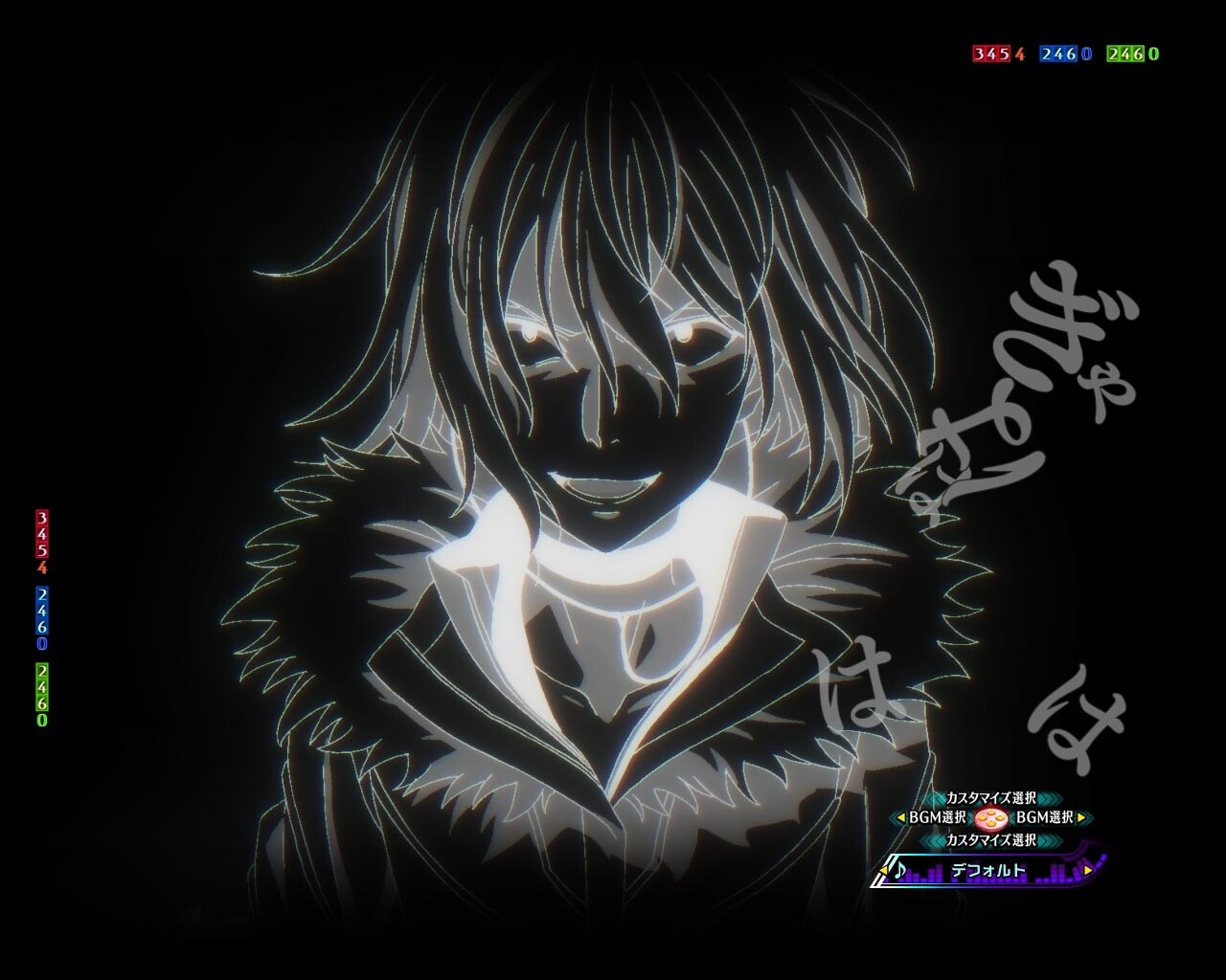 狂気イルミ予告_白