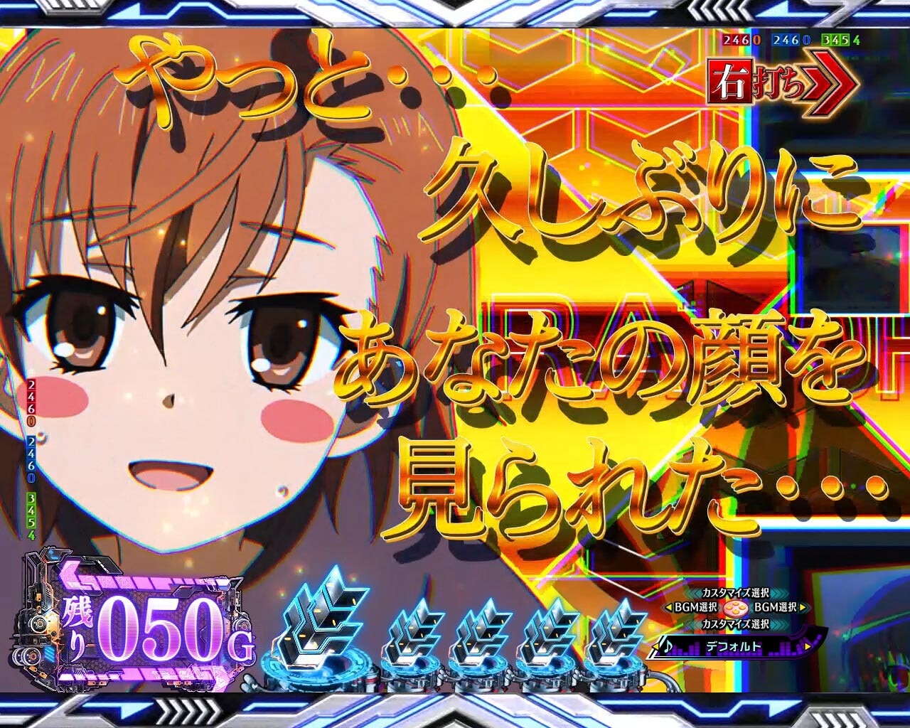 スタイリッシュキャラステップアップ予告_SU3確定（金）