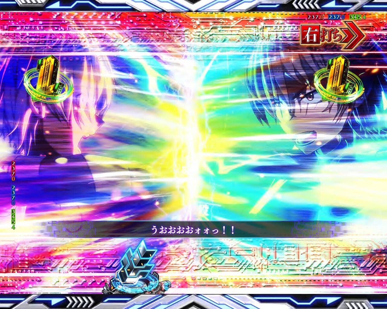 打ち合い予告_一方通行赤背景 VS番外個体