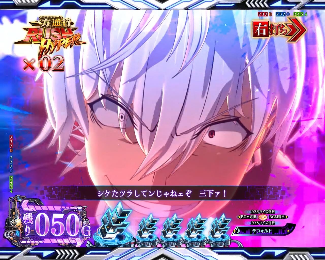 一方通行（アクセラレータ）SU予告_SU3_顔アップ