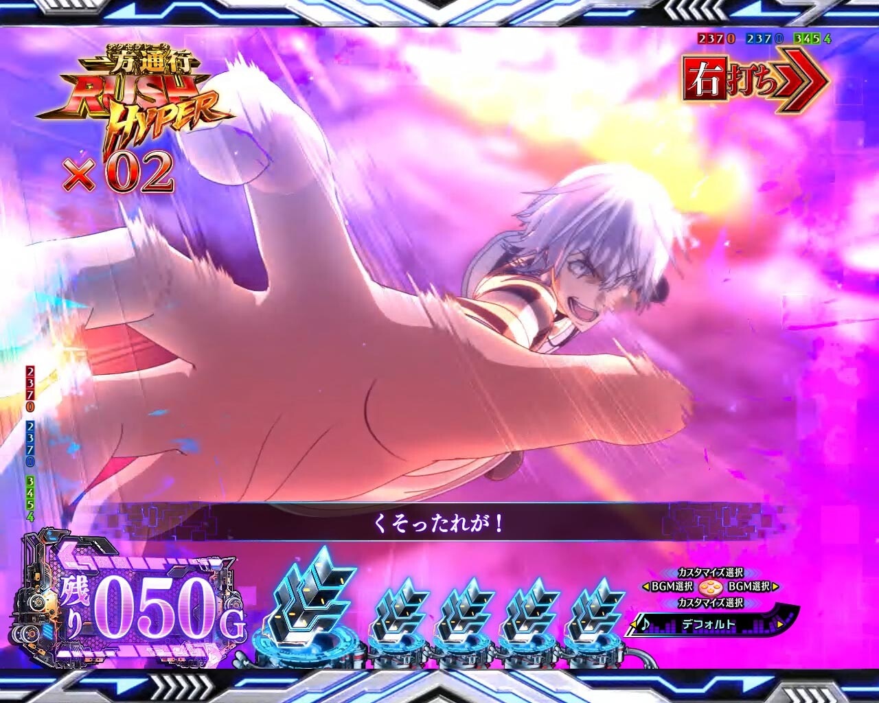 一方通行（アクセラレータ）SU予告_SU3_手を前に出す