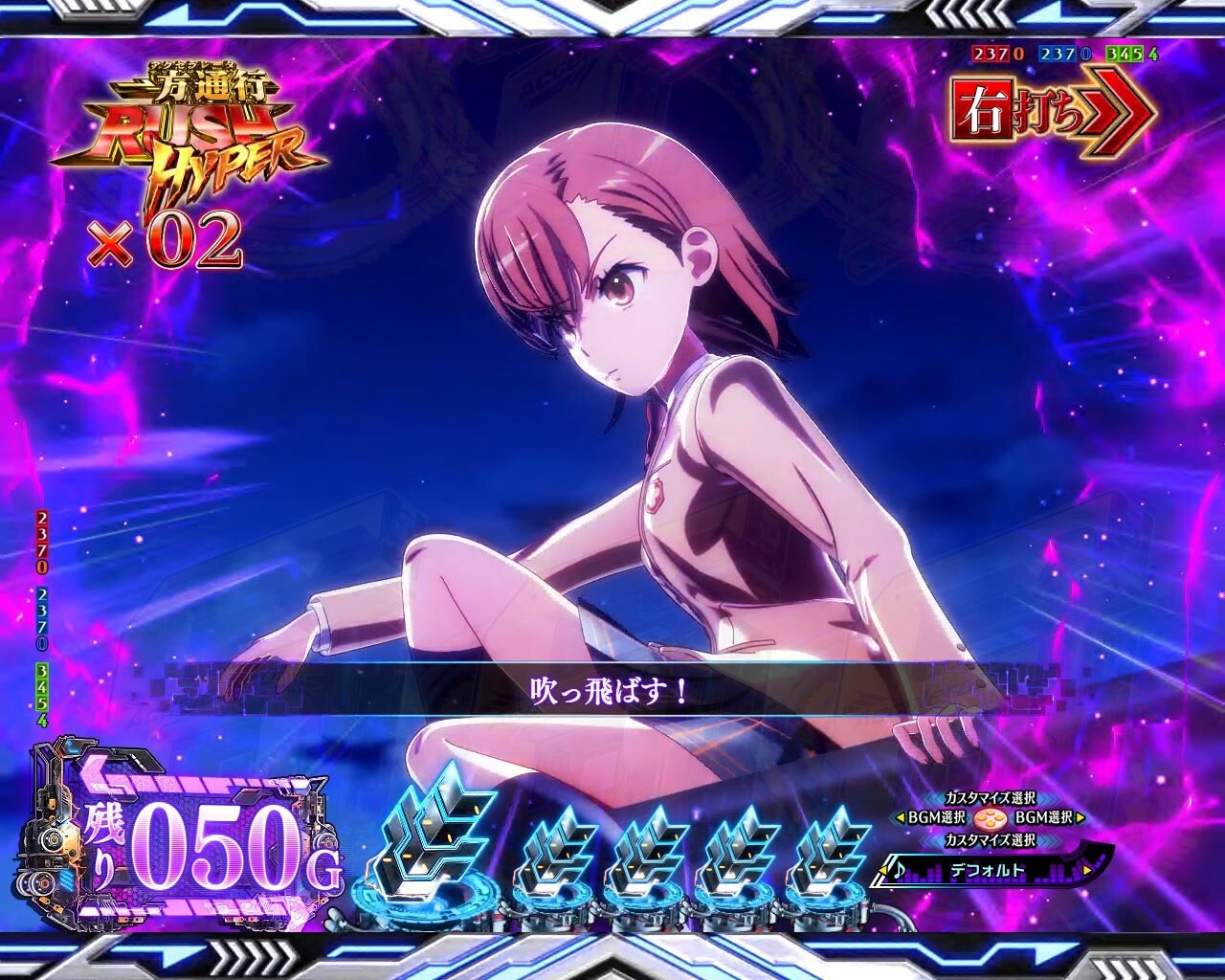 ビル屋上煽り予告_御坂美琴