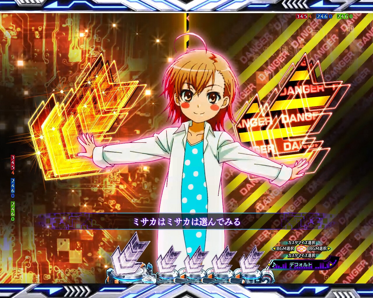 打ち止め（ラストオーダー）2択保留変化予告_保留2択煽り中_01
