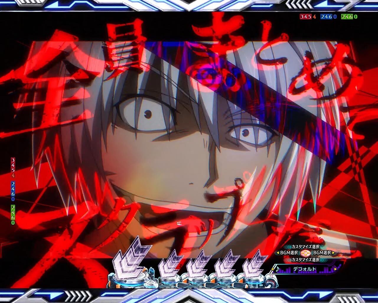 チンピラ強襲予告_返り討ち（セリフ赤）
