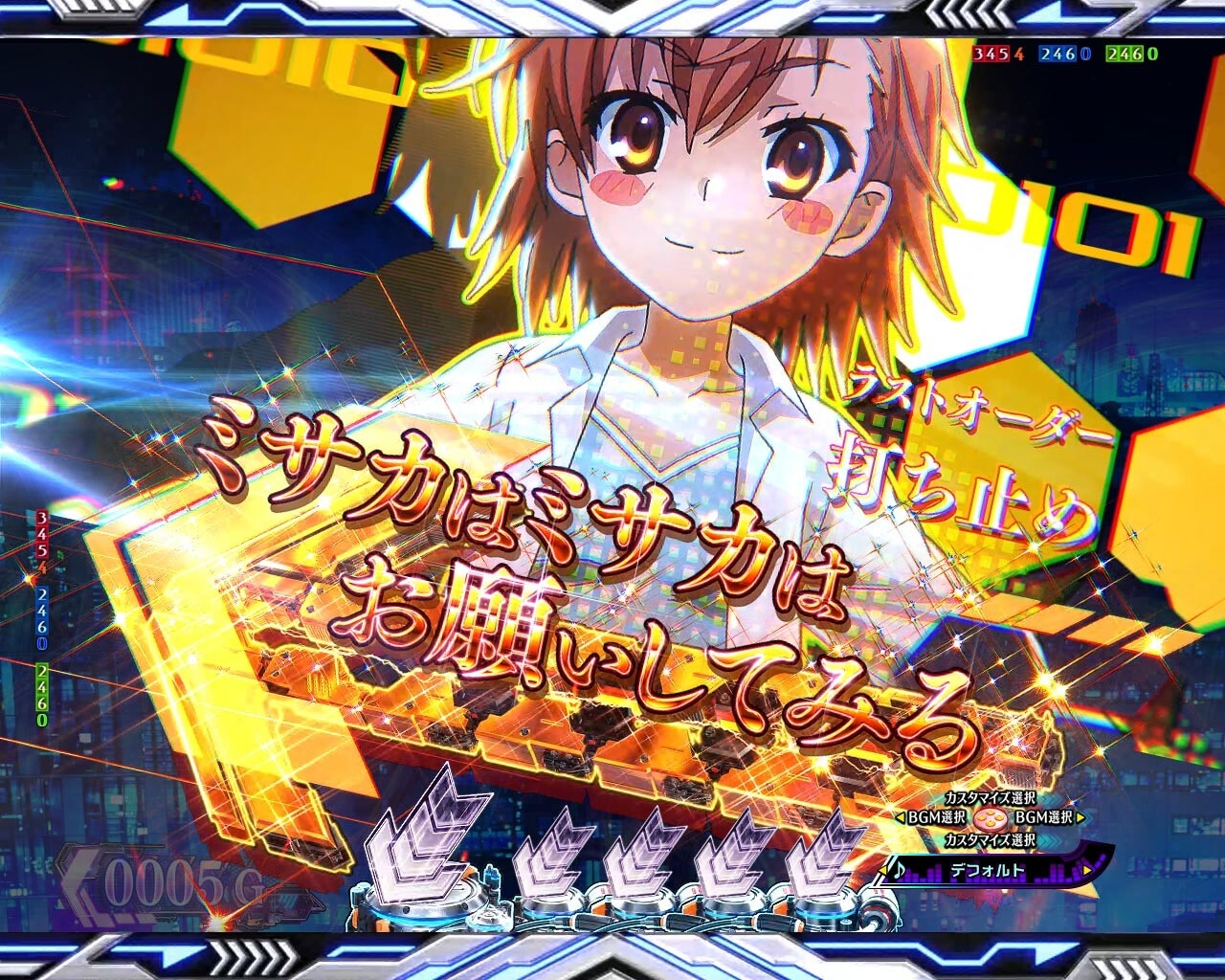 会話予告 金