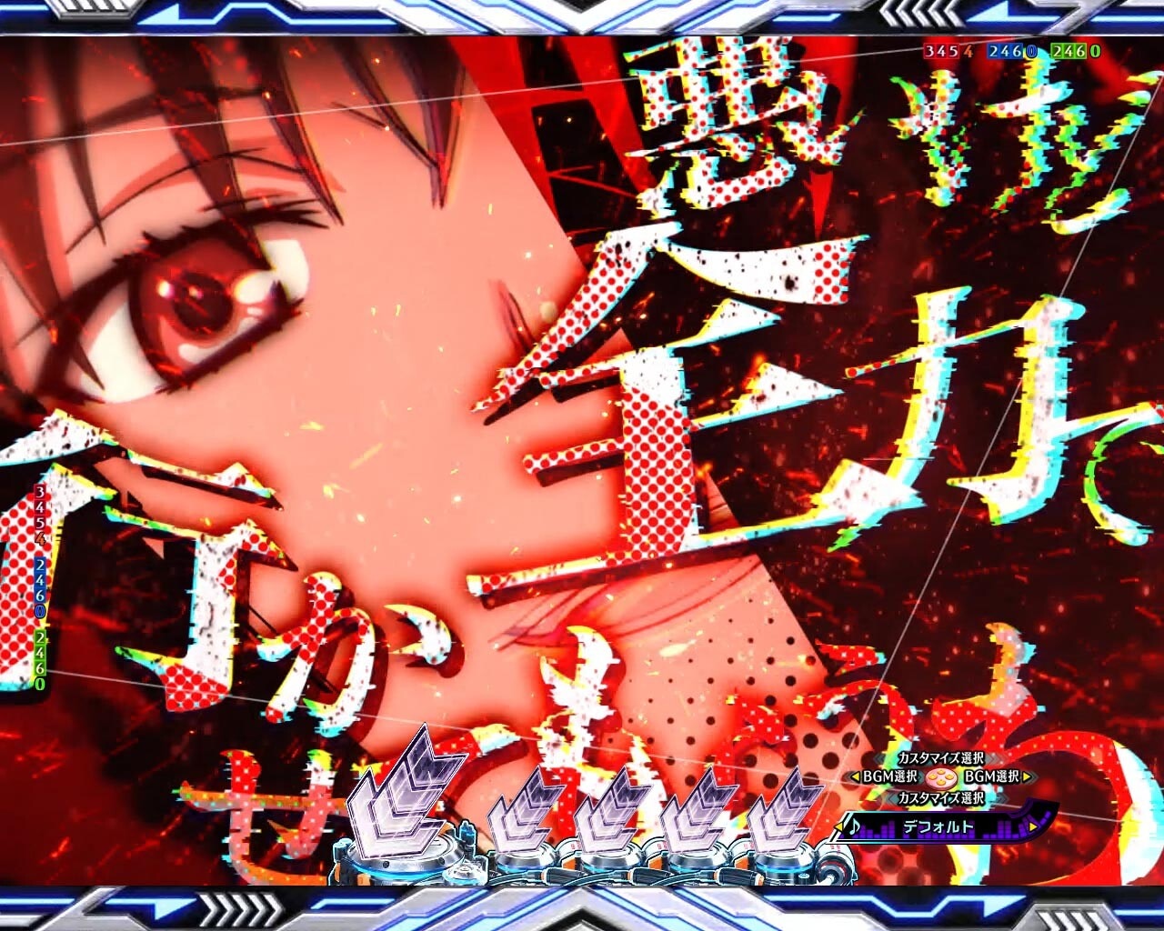 グループ　カットイン予告_結標決めポーズ強