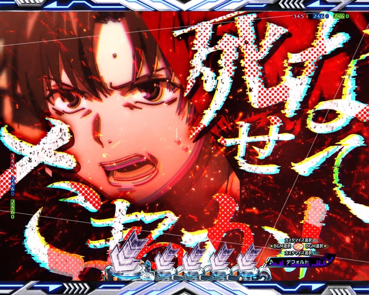 グループ　カットイン予告_海原決めポーズ強