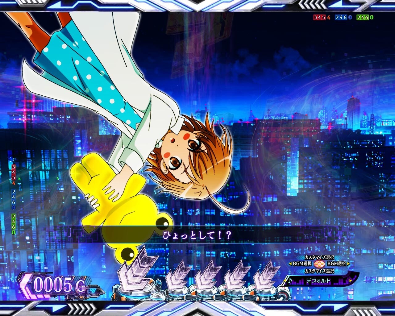 ひょこひょこPUSH予告 金