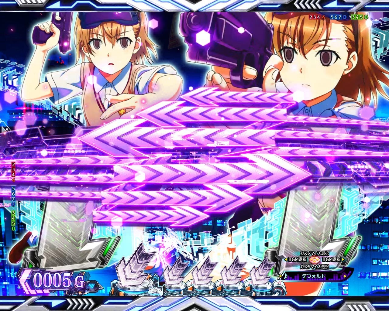 リーチライン予告 左右から