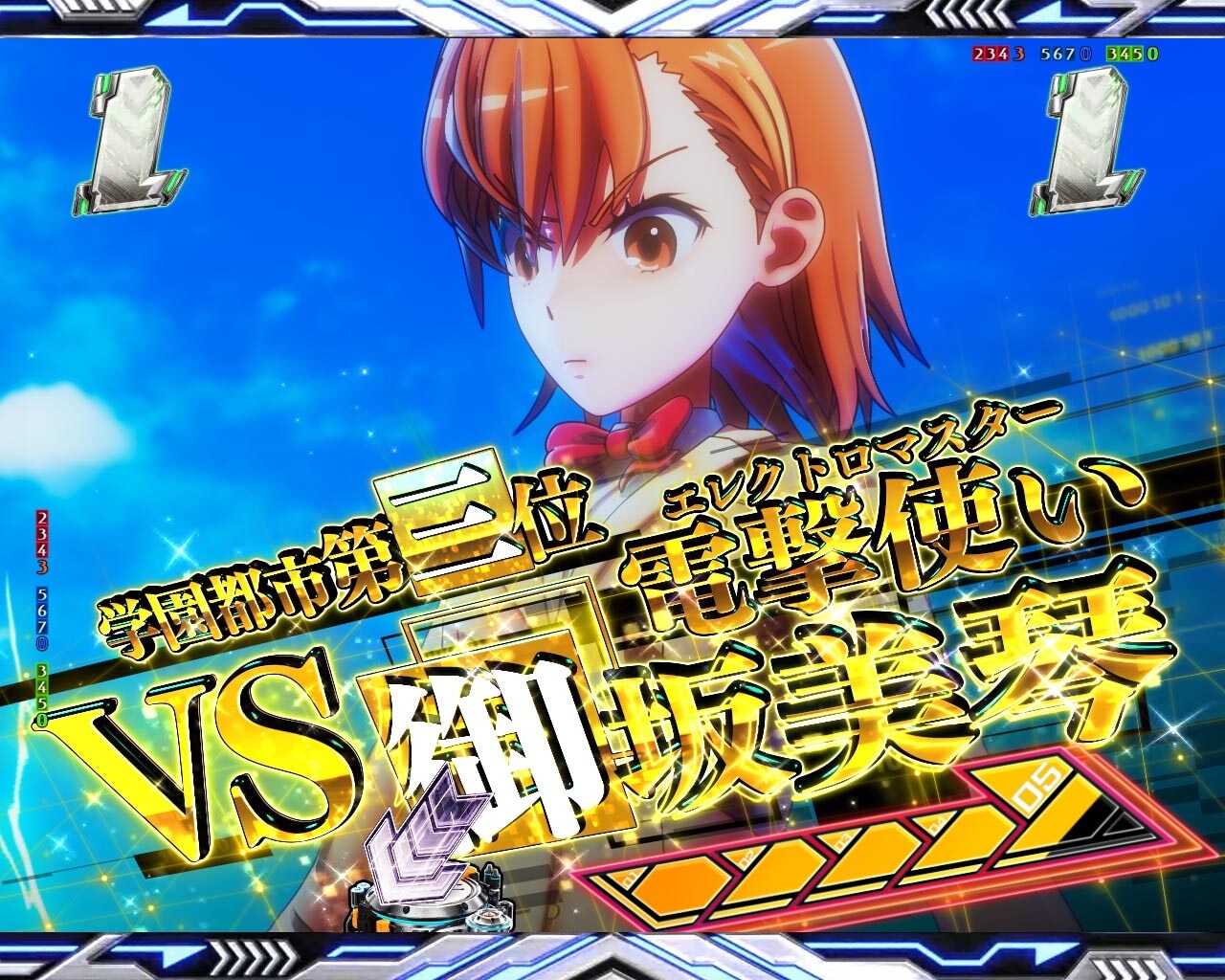 タイトル予告 金