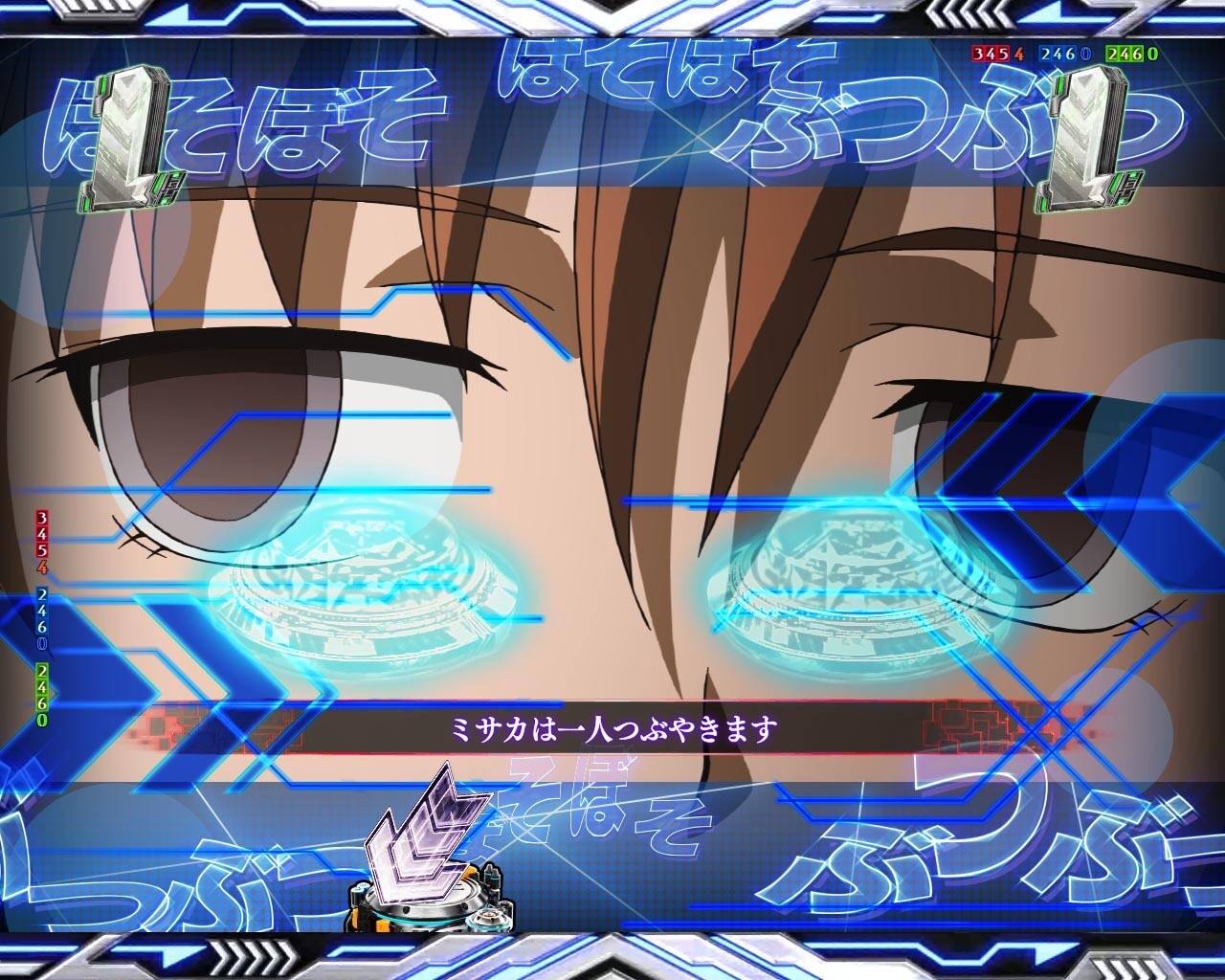ロングリーチ中ボタン形成予告