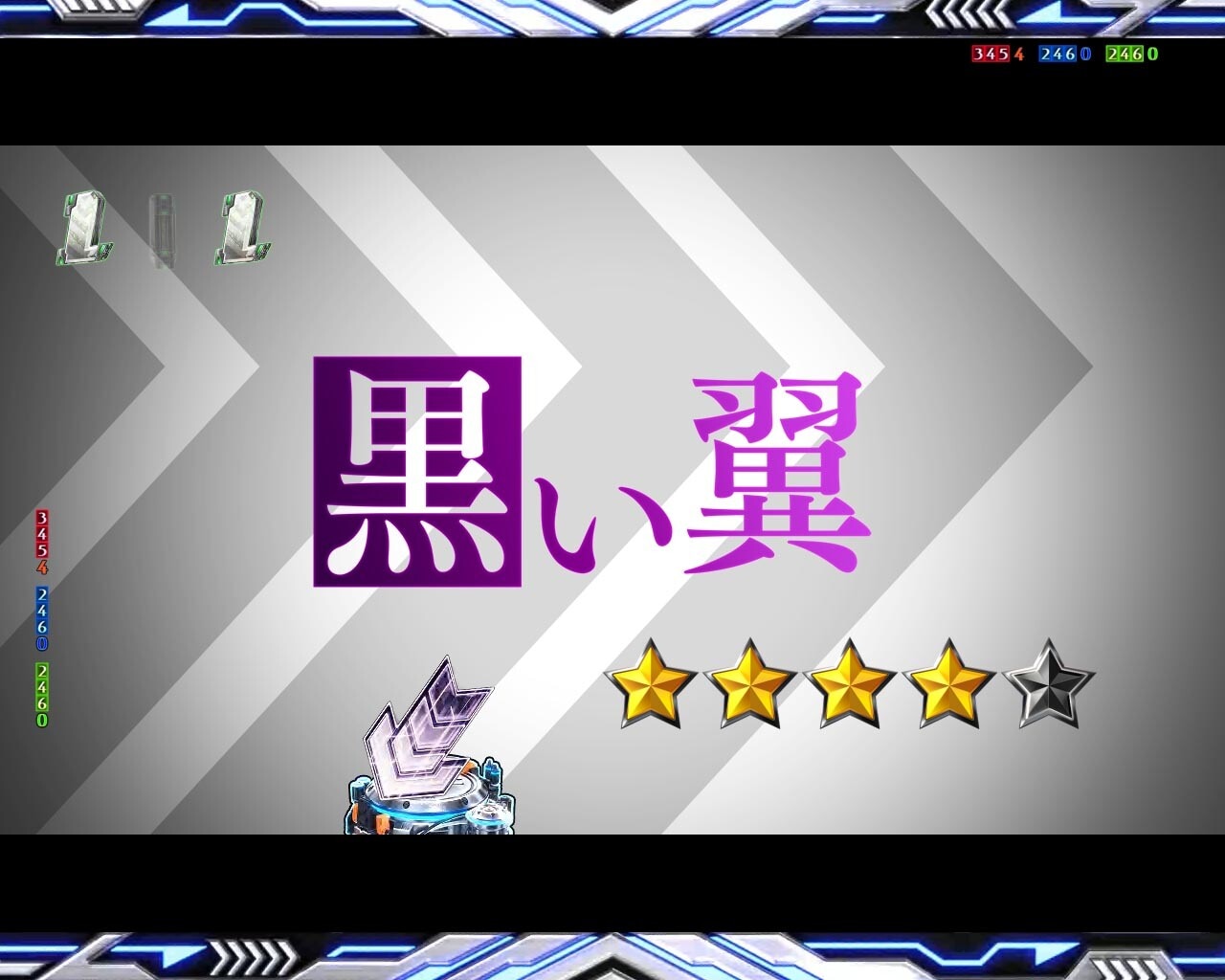 ストーリーリーチ 黒い翼