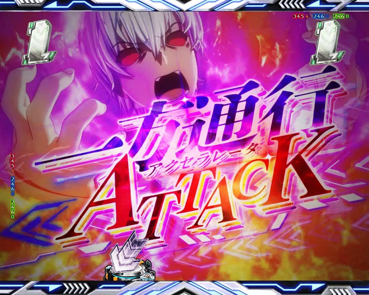 一方通行(アクセラレータ)ATTACK