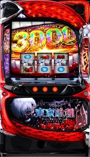 東京喰種