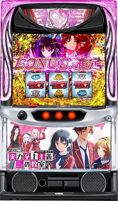 ようじつ