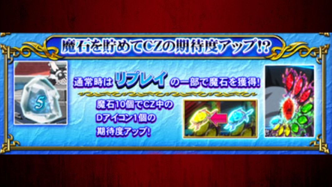 転生したら剣でした　通常時