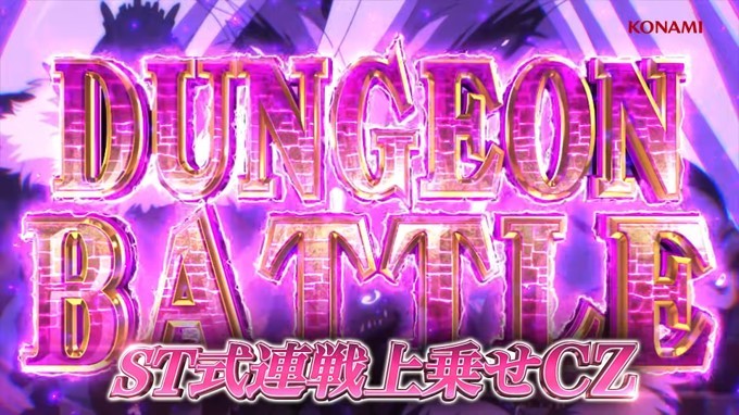 転生したら剣でした　ダンジョンバトル