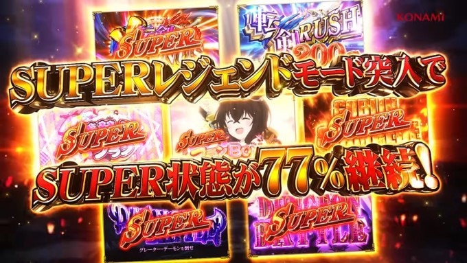 転生したら剣でした　スーパーレジェンドモード