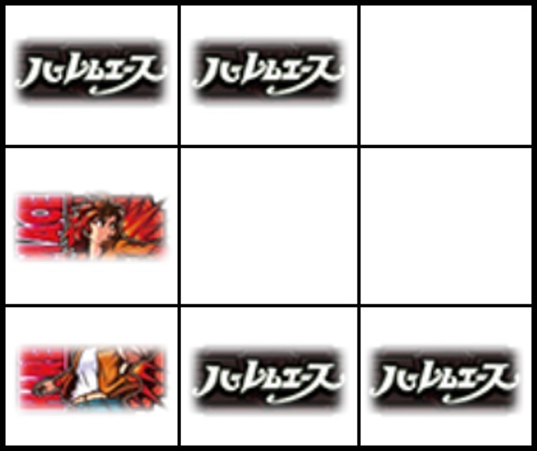 ハーレムエース　チェリー停止系