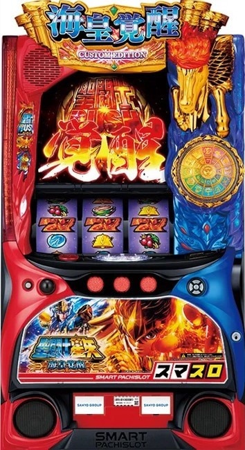 聖闘士星矢