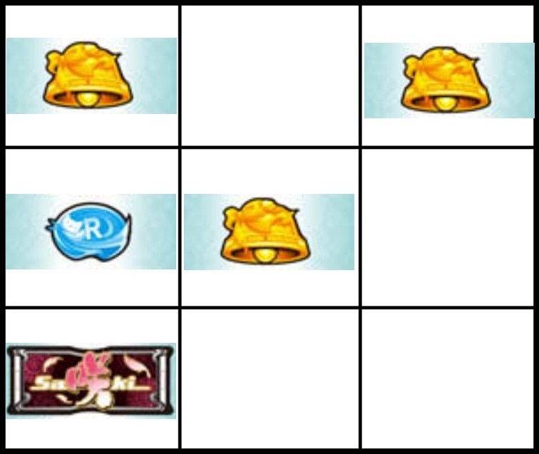咲　チャンス目3