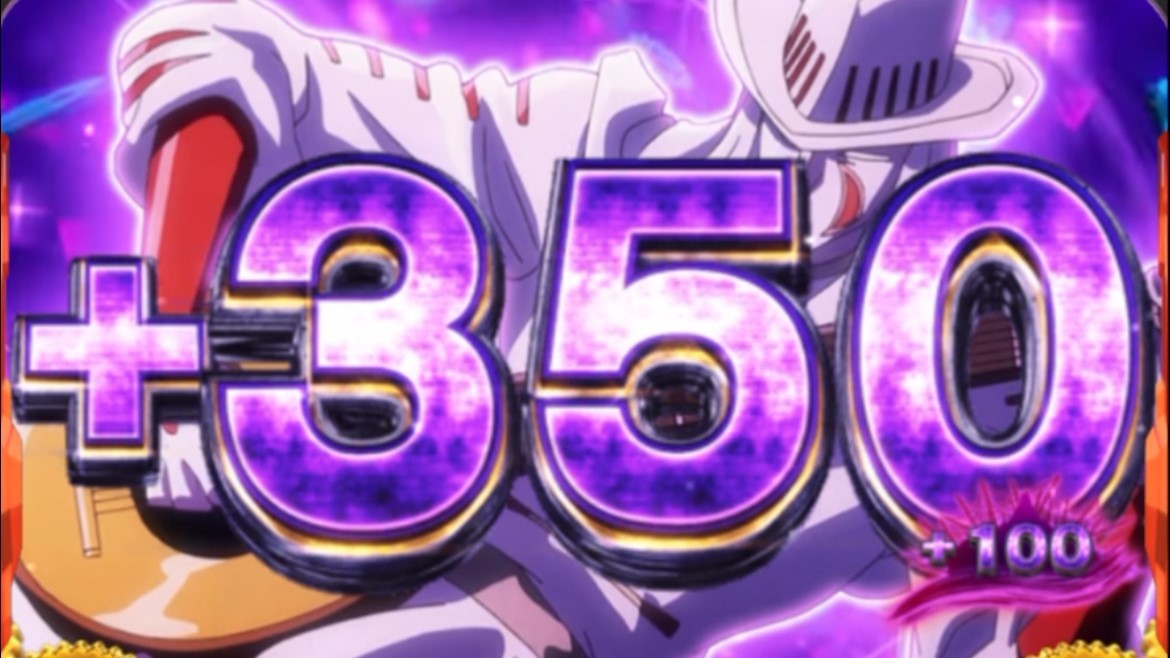 真夜中サーカスアルレッキーノ350G加算