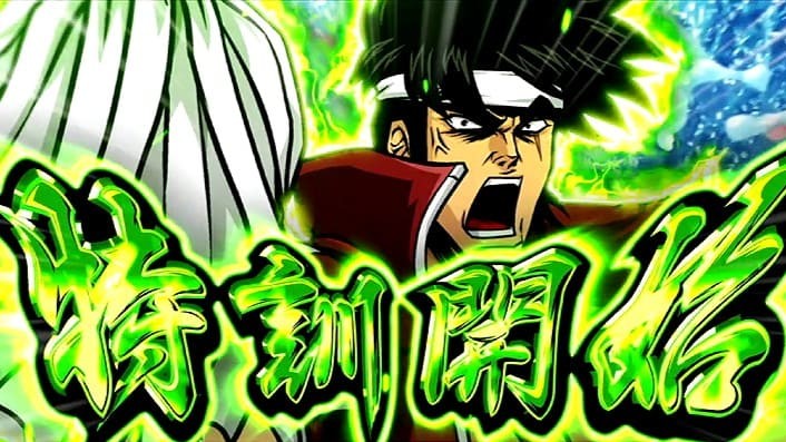 番長4スマスロ宗次郎特訓1