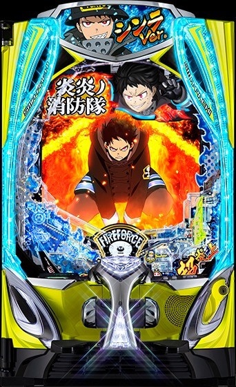 e炎炎ノ消防隊2 シンラver.