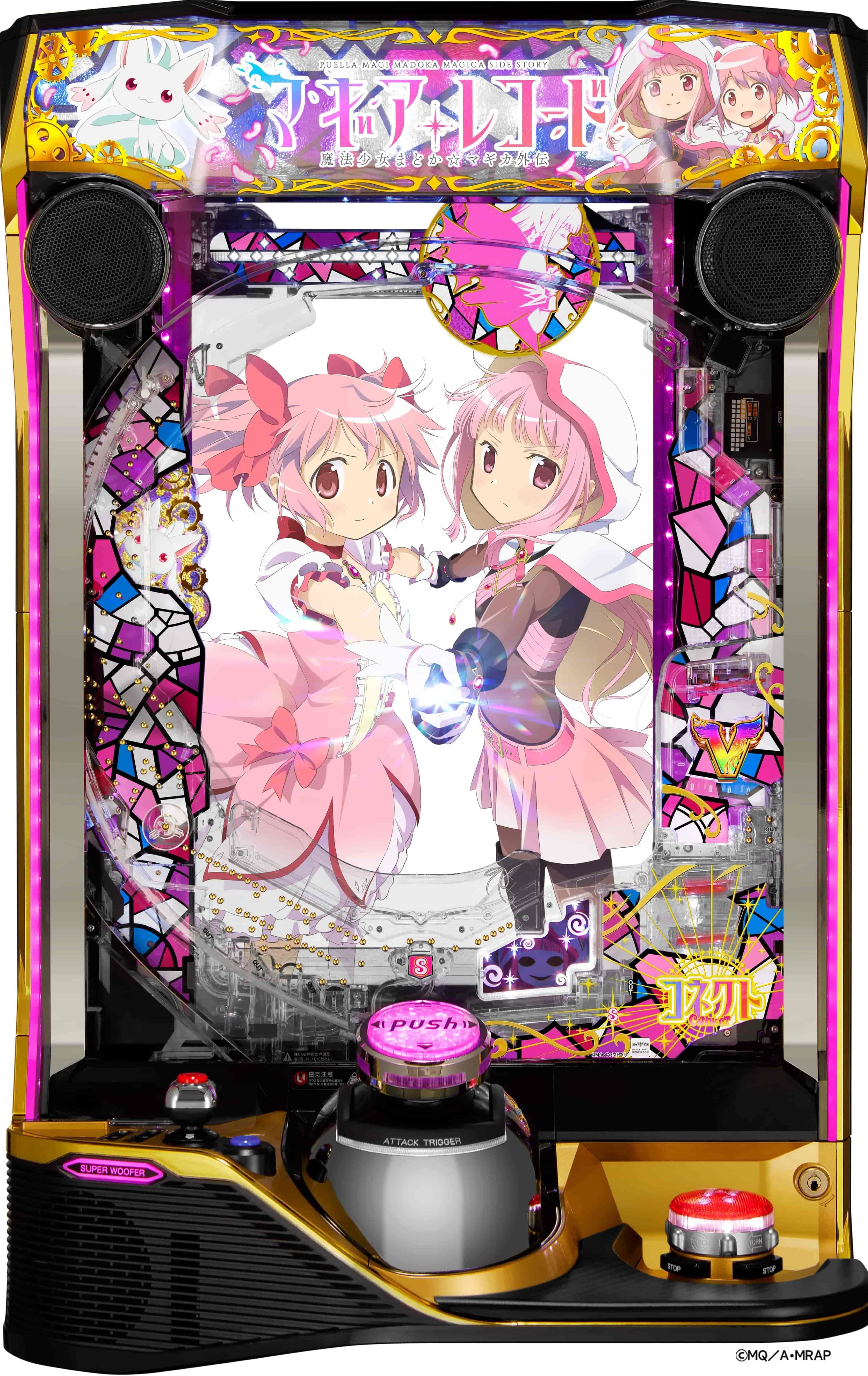 eマギアレコード魔法少女まどか☆マギカ外伝